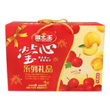 维之王山楂蜜饯500g凉果山西运城特产山楂礼盒装零食解馋 礼盒