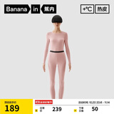 蕉内热皮3系保暖内衣男女士7A抗菌棉感秋衣秋裤套装加厚加绒秋冬季