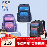 卡拉羊书包小学生4-6年级减负护脊防下坠大容量儿童背包男孩女生双肩包