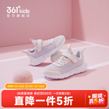 361°儿童运动鞋男童跑鞋秋冬密网轻便魔术贴女童皮革加绒保暖运动鞋 【四季密网】淡粉紫/玫瑰粉色 33
