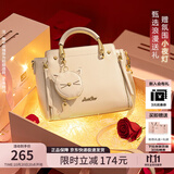 欧时纳（JUST STAR）包包女款2025年新款手提包轻奢侈斜挎包高级感女士包包生日礼物女