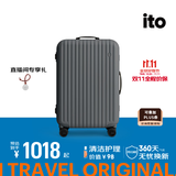 ITO行李箱铝框箱男女大容量万向轮托运拉杆箱小型密码箱登机箱旅行箱 黑曜灰 25英寸 需托运