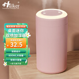 Hulker 【10W+销量加湿器】加湿器 卧室迷你家用办公室桌面车载低噪上加水小型usb空气加湿器 【粉色插电款】双喷加湿/800ml大容量/不带电池