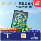 润本（RUNBEN）叮叮植物精油香圈 柠檬桉香型 3条/袋（恐龙王国-夜光款）-2024版