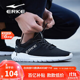 鸿星尔克（ERKE）秋季运动鞋男鞋休闲网面透气轻便耐磨通勤久站户外基础跑步鞋男士