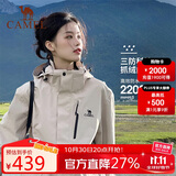 骆驼（CAMEL）冲锋衣女三合一黑色外套男户外防暴雨防风防水旅游登山服