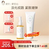 稚芽准孕妇橄榄油90ml妊娠舒缓淡化纹路准孕妇专用身体按摩舒纹乳套装 【中期护理CP】橄榄油+精华霜