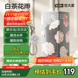 世大家咖啡杯保温杯女士高颜值大容量便携外带316陶瓷内胆双饮吸管水杯