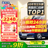 强生汽车贴膜领意深色汽车玻璃膜隔热膜太阳膜新能源陶瓷膜汽车膜全车膜车窗贴膜防爆膜包施工国际品牌