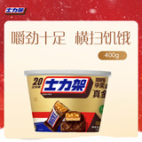 士力架 花生夹心巧克力 碗装20条400g 休闲零食 糖果 生日礼物 送礼