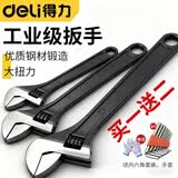 得力（deli）活动扳手 多功能万扳手防滑活络板子家用开口维修工具耐磨工业级 6英寸发黑活扳手 DL006H