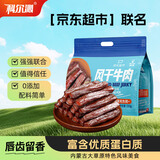 科尔沁 手撕风干牛肉干 原味211g量贩装 健身代餐高蛋白解馋休闲零食