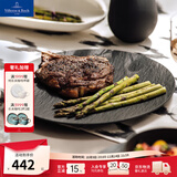 德国唯宝（Villeroy&Boch）匠心岩系列 进口盘子 创意西餐餐盘 岩石浮雕黑白盘新品 平盘 黑  32cm