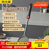 炊大皇 硅胶锅铲不粘锅炒锅煎锅平底锅专用炒菜铲子 耐高温握感舒适