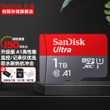 闪迪（SanDisk） TF卡无人机内存卡 micro SD卡 switch 手机储存卡class10 1TB (A1级 150M/S）【卡盒卡套读卡器】