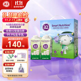 a2牛奶 澳洲进口儿童牛奶200ml*12盒 A2型蛋白质 含钙锌VA.D 礼盒装