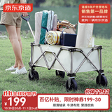 京东京造 聚拢型户外露营车折叠小推车营地车野餐摆摊双刹轻量可拆卸车轮