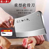张小泉砍骨头专用刀菜刀刀具砍骨刀斩骨刀剁大骨刀屠夫屠宰专用家用厨房 重型加厚砍骨刀【赠磨刀棒】