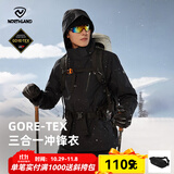 诺诗兰男士GORE-TEX三合一冲锋衣PRO200抓绒内胆防水徒步登山服【黑标】 纯黑色-59E 170