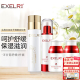 萱姿化妆品洋甘菊舒缓护肤品套装春秋敏补水保湿舒缓红痒 洋甘菊洁面+水+霜+精华4件套