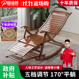 品洛梵 竹子摇摇椅成人实木躺椅折叠午休阳台休闲老人逍遥椅懒人沙发 胡桃色摇椅+【透气垫+小木锤】