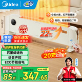 美的（Midea）石墨烯踢脚线取暖器家用电暖器浴室防水移动地暖气片大面积取暖神器全屋升温卧室 NDT-JQR【石墨烯速热 热雾加湿】遥控器控制 踢脚线取暖器