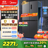 美的（Midea）61厘米薄407升十字对开四开门一级双变频风冷无霜大容量国家补贴家用电冰箱BCD-407WSPZM(E)