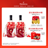 轩尼诗（Hennessy）VSOP 干邑白兰地法国进口洋酒700ml*2 2025春节限定版