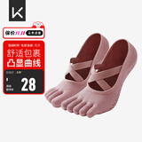 Keep瑜伽袜防滑分指女五指袜室内地板运动舞蹈袜 绑带粉【AB款随机发