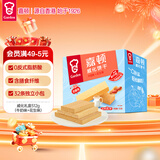嘉顿威化饼干整盒512g牛奶味+花生味休闲零食独立包装礼盒团购礼物