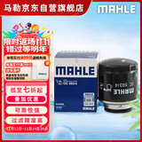马勒机油滤芯机滤OC593/4明锐高尔夫6速腾宝来POLO途安途观昊锐 EA111