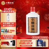 小糊涂仙（普仙）浓香型白酒 52度 100ml 单瓶装 品鉴酒 