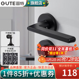 固特（GUTE）房间门锁卧室内分体门锁美式卫生间实木门把手静音门锁具房门锁 分体哑黑+3片子母合页+门吸 需要磁吸锁体联系客服备注