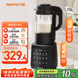 九阳最新款家用轻音全自动免滤豆浆机1.75L五谷杂粮3-5人用流食榨汁辅食机降噪破壁机P306政府补贴