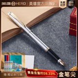 英雄（HERO）钢笔礼盒男女全钢杆14K金笔尖商务办公生日礼物200A 金夹【钢笔礼盒】