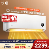 小米（MI）米家 2匹 新一级能效 巨省电 变频冷暖  壁挂式挂机 KFR-50GW/N2A1【国家补贴20%】整机十年质保