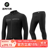 洛克兄弟（ROCKBROS）秋冬骑行服套装抓绒保暖御寒长袖套装自行车服户外运动装备男女款 贴身款-秋冬骑行套装（带软垫） M