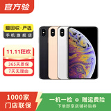 苹果/华为/小米/vivo/三星/红米/OPPO/IQOO/千元机学生机备用机二手手机国行优惠券补贴 颜色规格参考质检报告 三星手机
