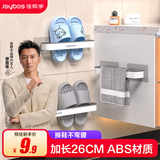 佳帮手拖鞋架浴室免打孔卫生间置物架毛巾架门后厕所壁挂收纳架短款