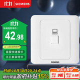 西门子（SIEMENS）插座面板 六类电脑网络面板 86型暗装面板 远景雅白色5TG01271CC1