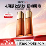 左颜右色高光时刻熬夜男士精华乳100g提拉紧致淡纹补水保湿润肤面霜护肤品