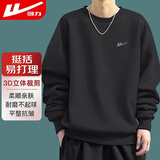 回力卫衣男圆领长袖t恤印花简约打底衫男春秋季休闲潮流外套男装