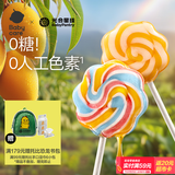 光合星球babycare无糖棒棒糖宝宝儿童零食彩虹棒棒糖52g 多口味无添加糖果