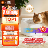 米家无线智能宠物饮水机2 小米猫咪饮水机喂水器自动循环 猫咪喂水机