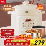 利仁（Liven）电压力锅家用高压锅304不锈钢0涂层内胆5L大容量双胆智能预约电饭煲4-6人YLG-D5052