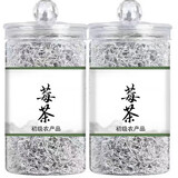胖东来优选超市张家界野生莓茶芽尖莓茶湖南正宗龙须嫩芽藤茶养生 莓茶2罐共250克(特级芽尖)