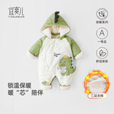 宜爽儿新生婴儿衣服秋冬季装连体衣宝宝加厚套装棉衣外出抱衣冬装0一3月 恐龙 90cm