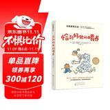 布教授有办法：恰到好处的喂养 崔玉涛推荐