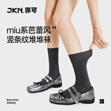 JKN灰色袜子女夏薄款中筒袜【miu系风】白色无骨堆堆袜棉配玛丽珍鞋