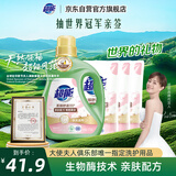 超能 柔顺舒适洗衣液 馨香依兰 6斤套装(1.5kg+500g*3) 天然椰油 洁净